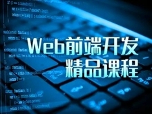 西寧軟件開發(fā)培訓(xùn) 開啟計算機軟件開發(fā)技能之旅