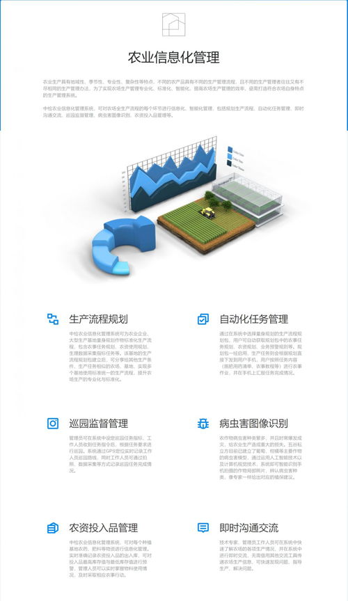 新疆公司成功取得計(jì)算機(jī)軟件著作權(quán)登記證書(shū)，軟件開(kāi)發(fā)實(shí)力獲權(quán)威認(rèn)可