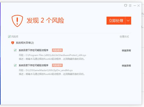 應對電腦下載軟件后無端安裝雜亂應用程序的解決方案